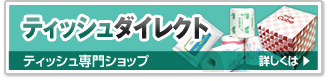 �e�B�b�V���_�C���N�g