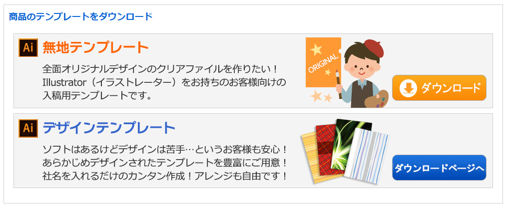 商品ページ1