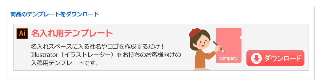 商品ページ2
