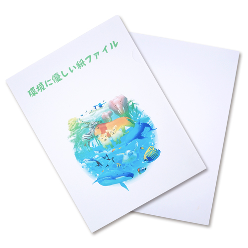 A4紙ファイル【フルカラー】