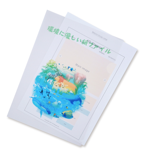 A4紙ファイル　両面半透明【1色】